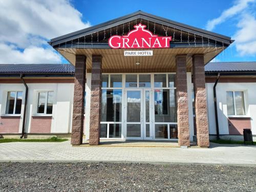 Фотография гостиницы Парк-отель Гранат