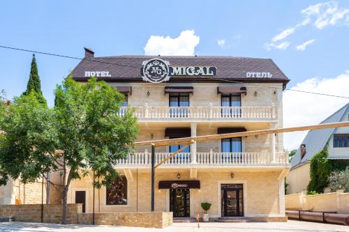 Фотография мини отеля Migal