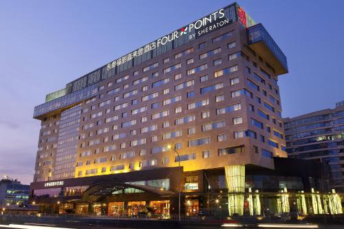 Фотография гостиницы Four Points By Sheraton Beijing, Haidian