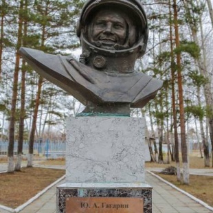 Фотография памятника Бюст Ю. Гагарина