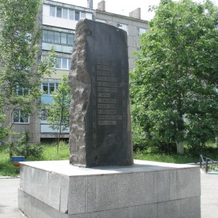 Фотография достопримечательности Мемориал Советским воинам