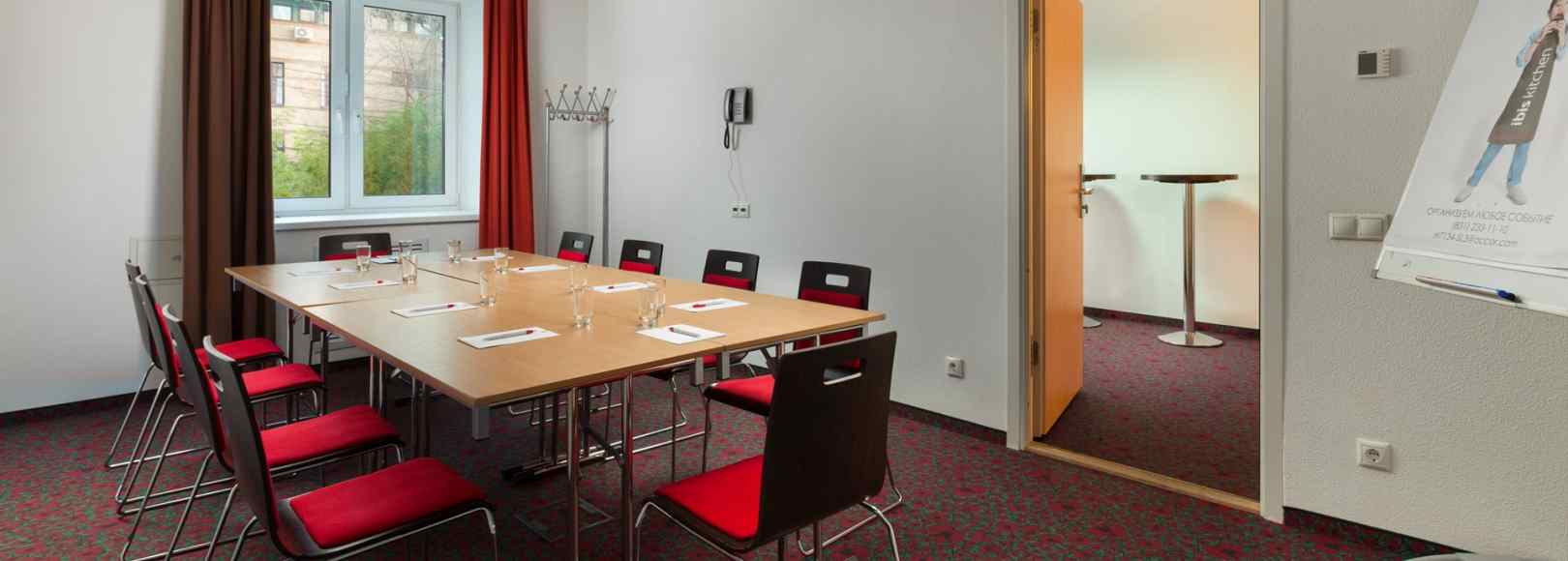 Фотография конференц-зала GREEN / YELLOW