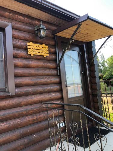 Фотография базы отдыха Севан