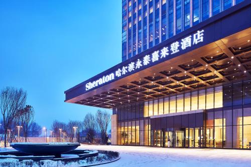 Фотография гостиницы Sheraton Harbin Xiangfang Hotel