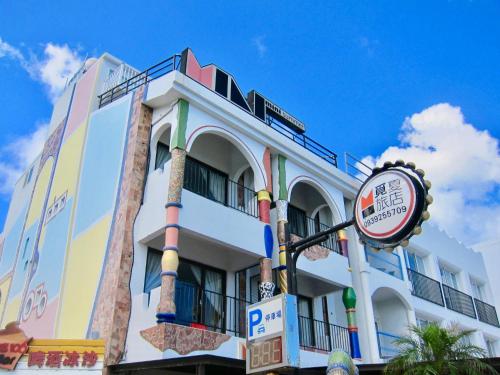 Фотография мини отеля Mini Summer