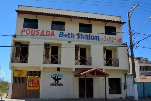 Фотография мини отеля Pousada Beth Shalom