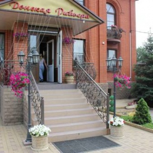 Фотография гостиницы Донская Ривьера