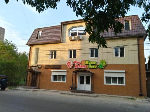 Фотография гостевого дома Кубань