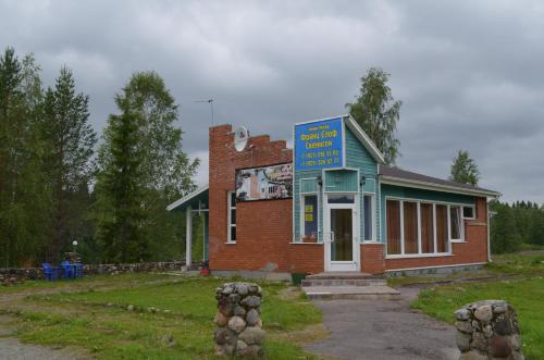 Фотографии мини отеля
Франц Елоф Свеннсон