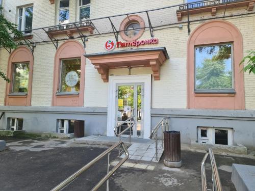 Фотография апарт отеля Норке Варшавская