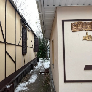 Фотография Коттеджа Коттедж Дранишники