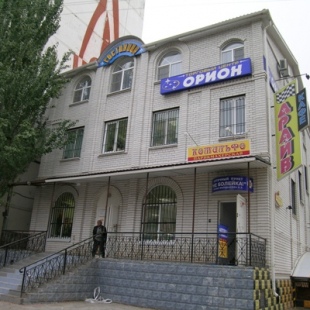 Фотография гостиницы Орион на Белгородской