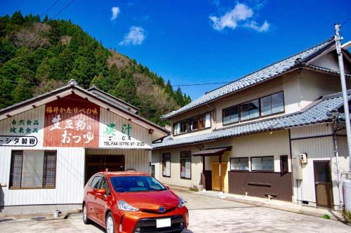 Фотография базы отдыха Farm Stay Ichirobee