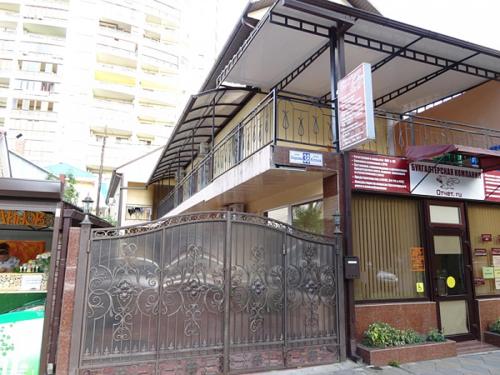 Фотография гостевого дома Уют