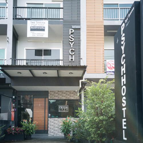 Фотографии хостела
Psych Hostel