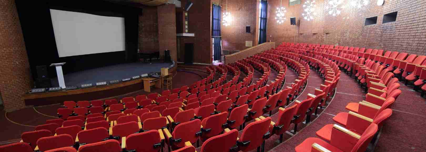 Фотография конференц-зала Киноконцертный зал