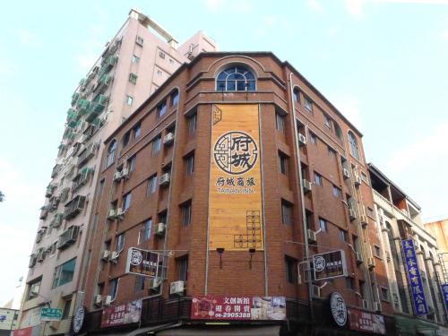 Фотография мини отеля @ Tainan Inn