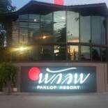 Фотография гостиницы Paklop Resort