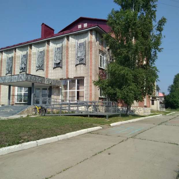Фотография домов культуры Городской Дом культуры Магистраль