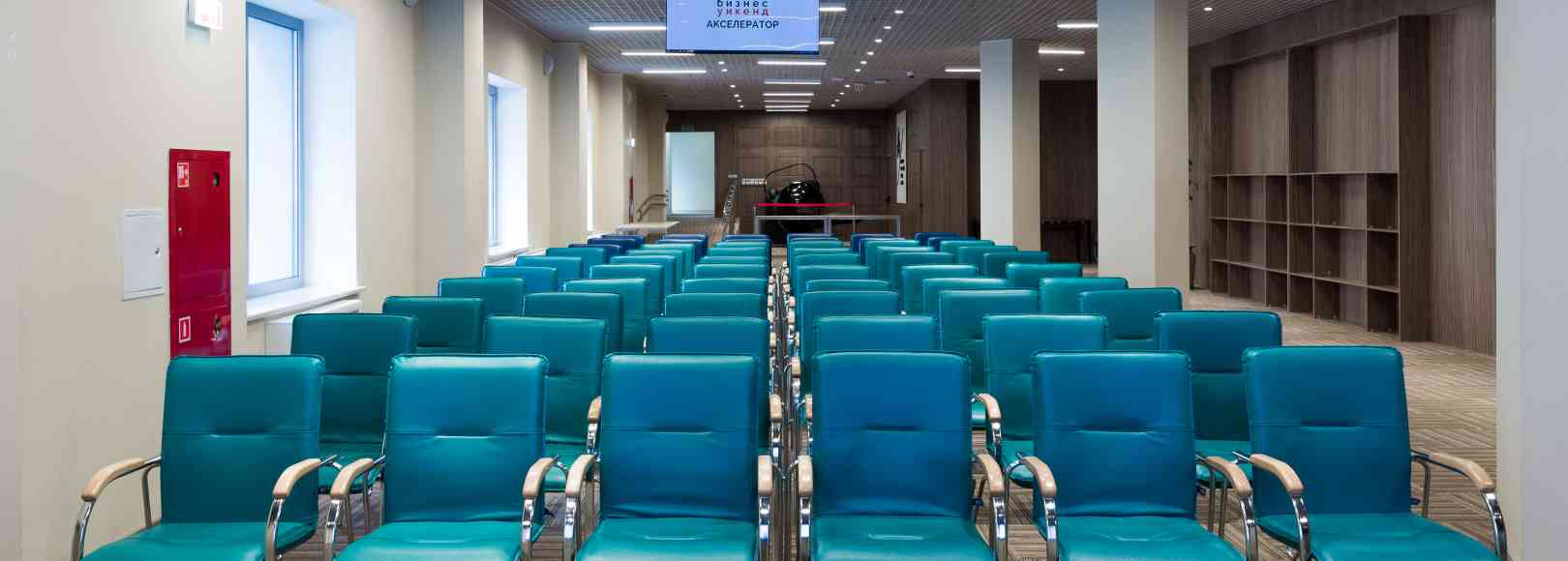 Фотография конференц-зала Цифровое Деловое Пространство Лектории 1.2