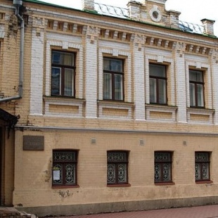 Фотография Киевский музей А.С. Пушкина
