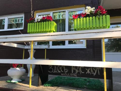 Фотографии хостела
Университетская