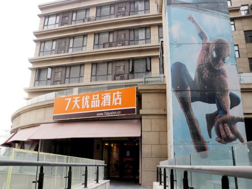 Фотография гостиницы 7Days Premium Jinan West Railway Station Branch