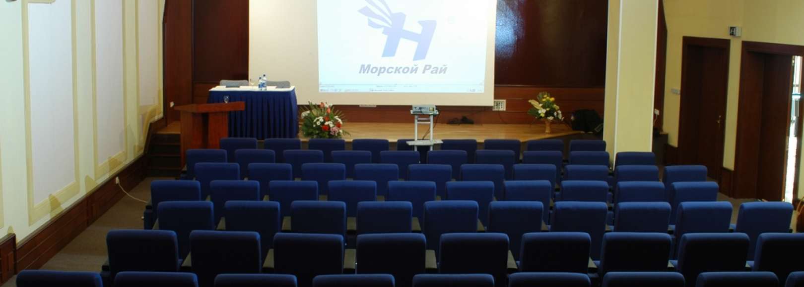 Фотография конференц-зала Конференц-зал