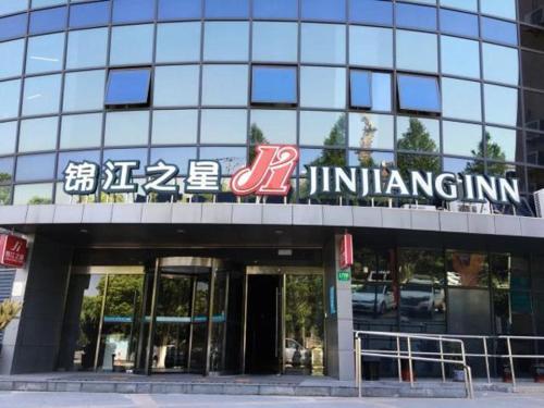 Фотография гостиницы Jinjiang Inn Shanghai Zhangjiang Financial Information Park
