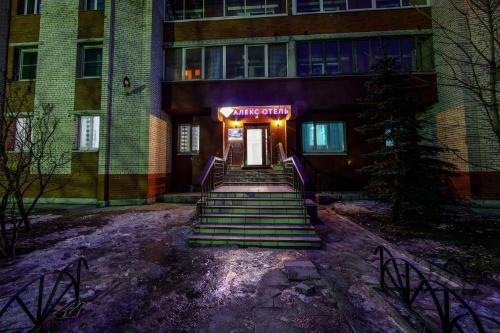 Фотография гостиницы Алекс в Рыбацком