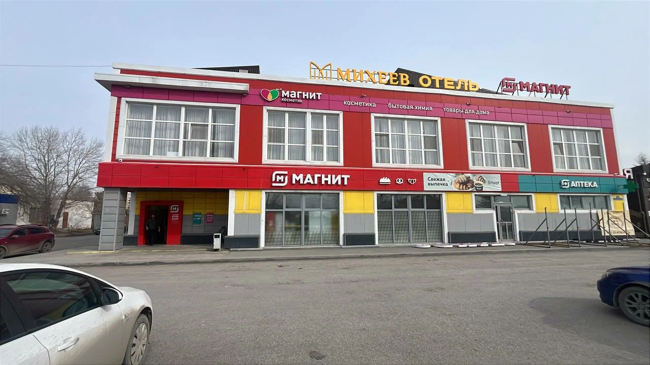 Фотография гостиницы Михеев