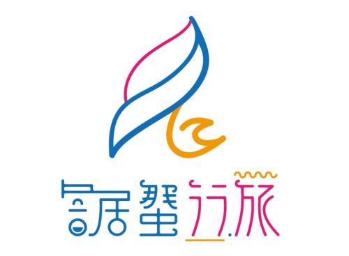 Фотография гостиницы Hermit Crab B&B