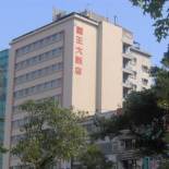 Фотография гостиницы Emperor Hotel