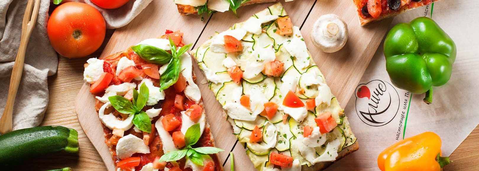 Фотография пиццерии Аличе пицца