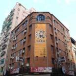 Фотография мини отеля @ Tainan Inn