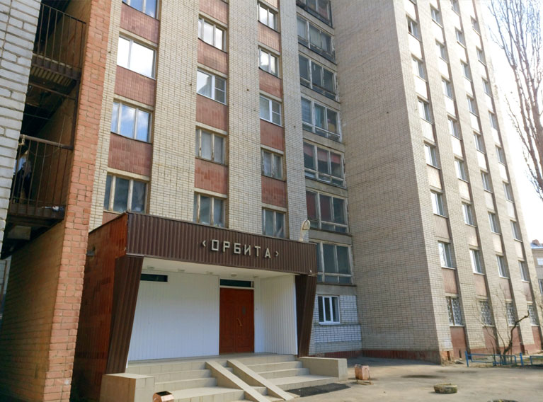 Фотография гостиницы Орбита