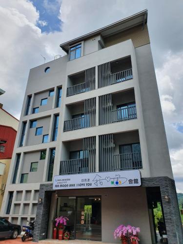 Фотография мини отеля Sun Moon Lake I Love You