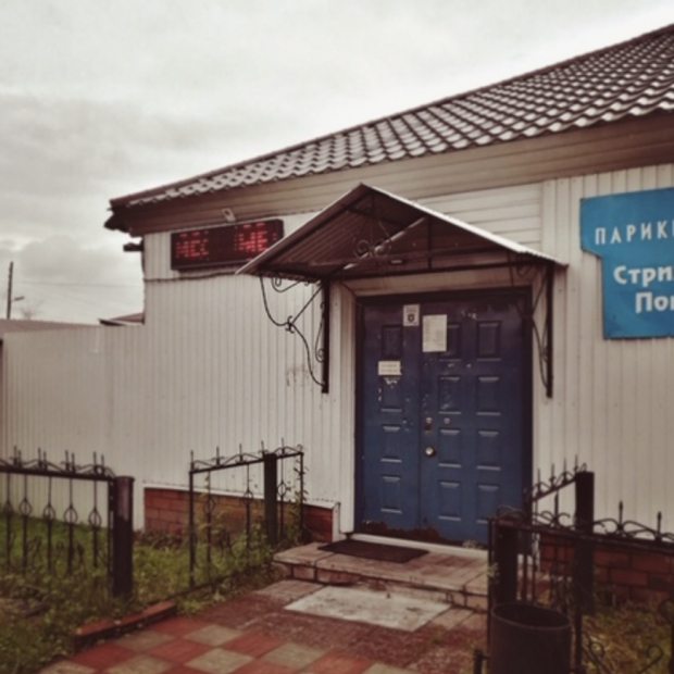 Фотографии гостиницы
Белые росы