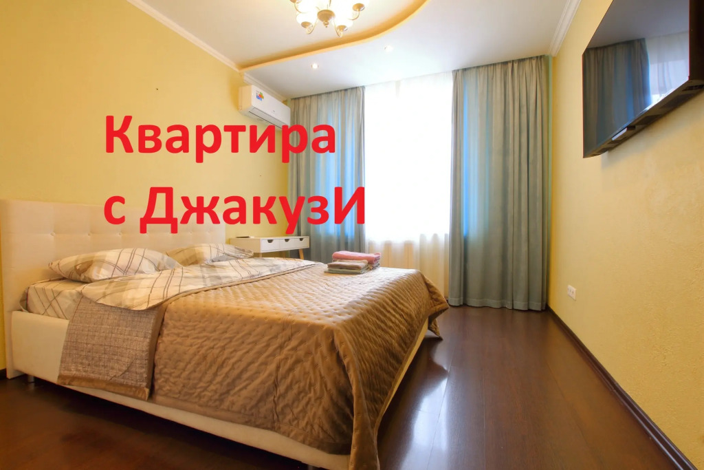 Фотография квартиры Квартира Тимхаус на Хакима с Джакузи