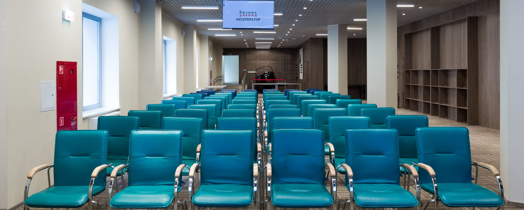 Фотографии конференц-зала Цифровое Деловое Пространство Лектории 1.2