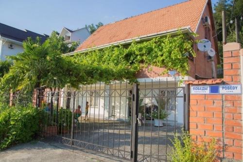 Фотография гостевого дома Василёк