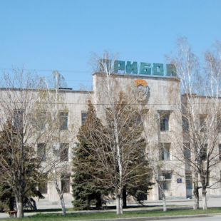 Фотография предприятий Таганрогский завод Прибой