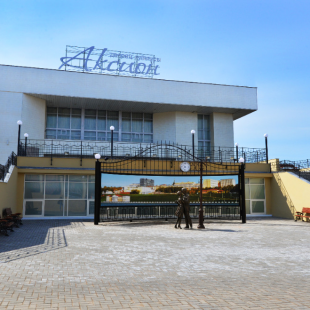 Фотография банкетного зала Пресс холл ДК Аксион