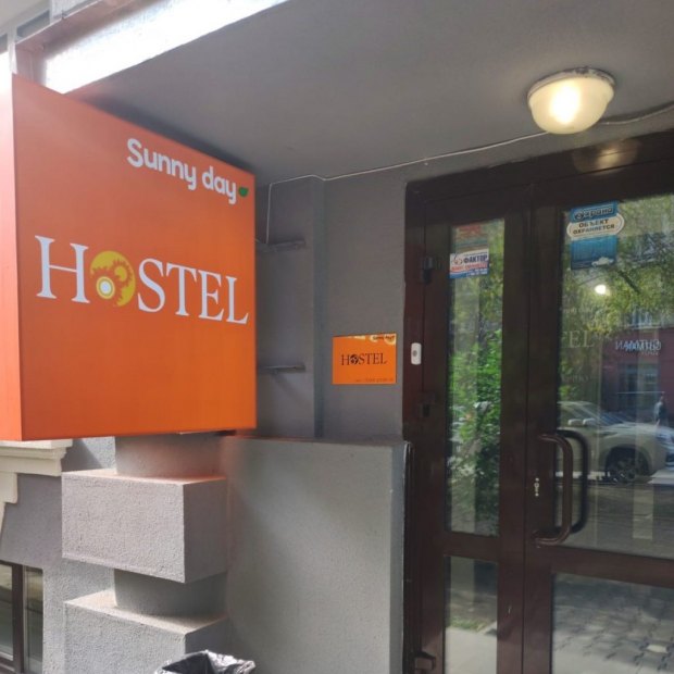 Фотография хостела Sunny Day
