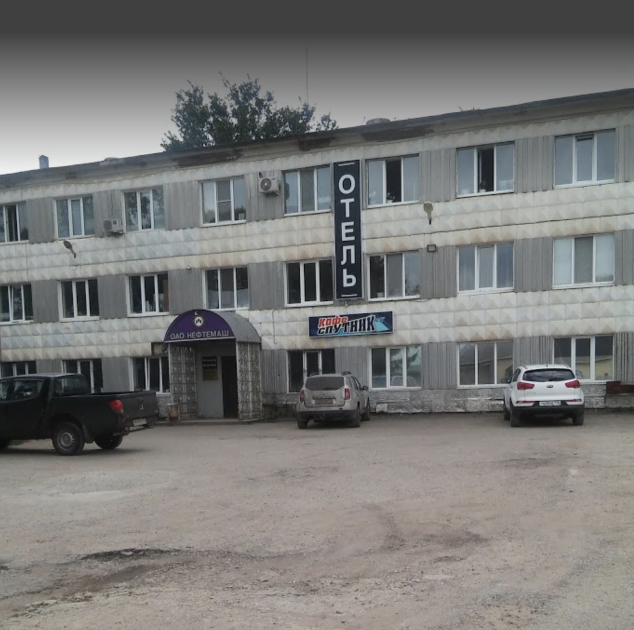 Фотография гостиницы Спутник