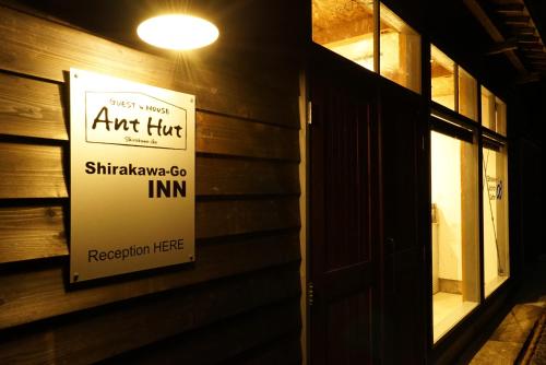 Фотографии хостела
Shirakawa-Go INN