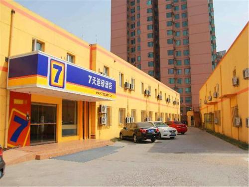 Фотография гостиницы 7Days Inn Beijing Liujiayao Station