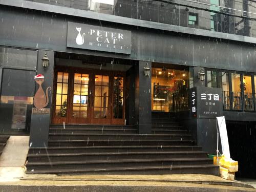 Фотография гостиницы Petercat Hotel Shinchon