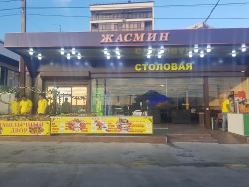 Фотография гостевого дома Жасмин