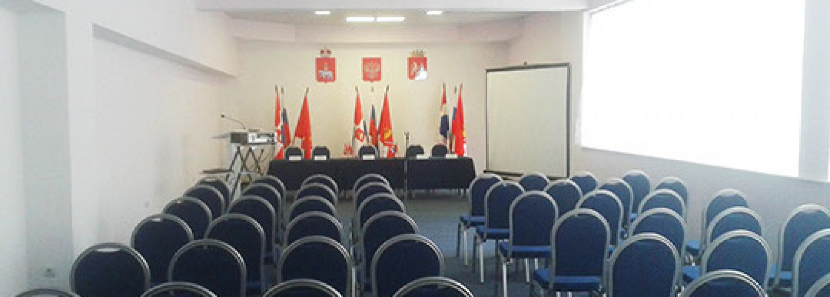 Фотография конференц-зала Серебряная мечта